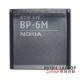 Akkumulátor Nokia BP-6M N73 / 6151 / 6233 / 6280 / 6288 / 9300
